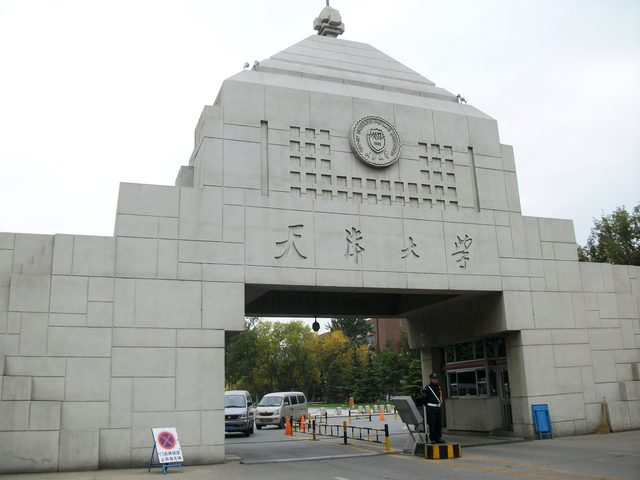 Tianjin